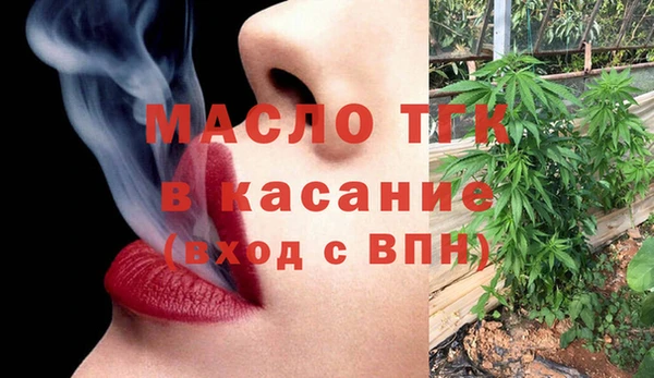 таблы Верхний Тагил