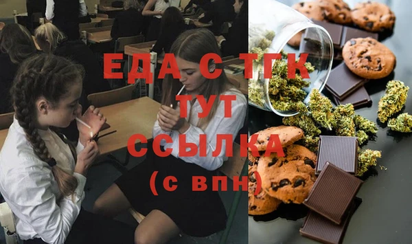 ешки Володарск