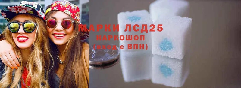 Лсд 25 экстази ecstasy  как найти закладки  Курильск 