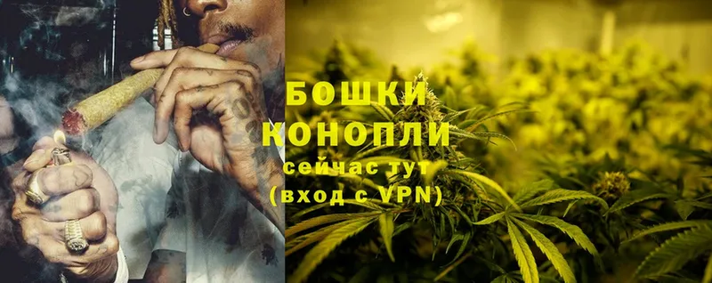 Канабис LSD WEED  Курильск 